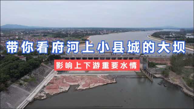湖北小县城的水电站和大坝!麻雀虽小,却影响着上下游的水情!