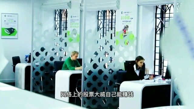 网络那些大V自己能在股市赚钱,为什么还要教你赚钱呢?