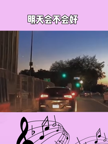 但最近真是苦,苦的我都麻木了,生活一团糟,没法左右的事情太多了,无能