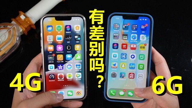 4GB内存够用了吗?iPhone 13对比13 Pro,差距有点明显了!