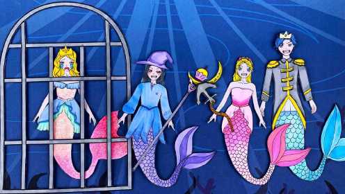 美人鱼公主被女巫抓起来了，芭比意外掉到海底变成人鱼，和人鱼王子一起把美人鱼公主救出来！
