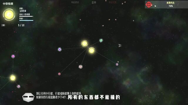 太阳系行星2:黑洞朝圣,献祭小行星!