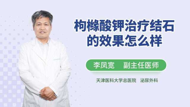 在众多溶石排石的药物中,医生最推荐哪一款药品?为什么?