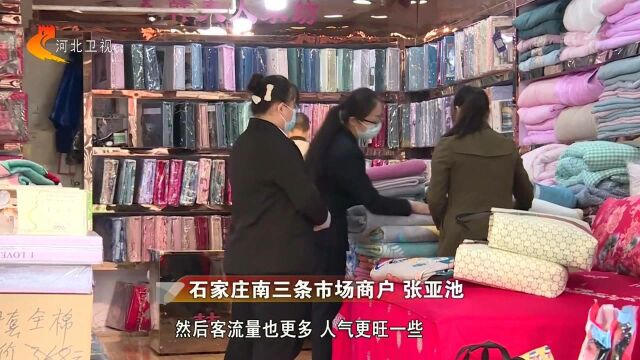 石家庄南三条:整治提升见成效 老地标焕发新生机