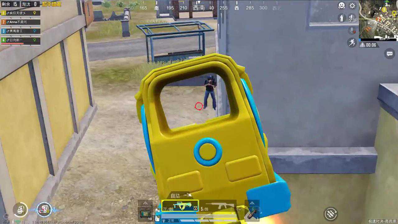 升级狗砸-香水柠檬!全新魔改外观,能1v4吗? #和平精英 _腾讯视频