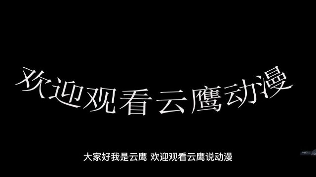 斗罗大陆:马红俊秒变帅哥,香香已经沦陷!