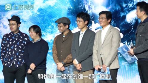 姜广涛赵岭“献声”华语科幻星云奖，演绎刘慈欣小说《诗云》改编广播剧