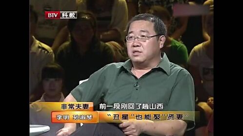 李明妻子首次曝光,颜值身材不输一线女星,难怪相识三个月就闪婚