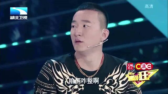 我为喜剧狂:第一季助演再登舞台,导师为争抢上演闹剧