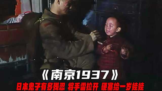 南京1937:鬼子丧心病狂,将平民骗到万人坑,直接扫射活埋!