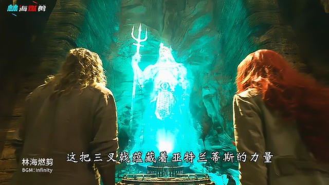 亚特兰蒂斯正在觉醒