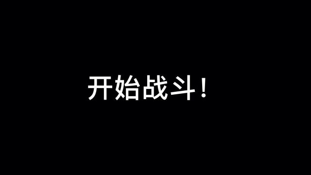 #数码宝贝新世纪征稿活动# #数码宝贝新世纪# 开始战斗!