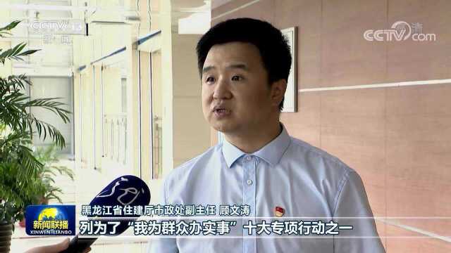 【学党史 悟思想 办实事 开新局】夯实为民初心 办好民生实事