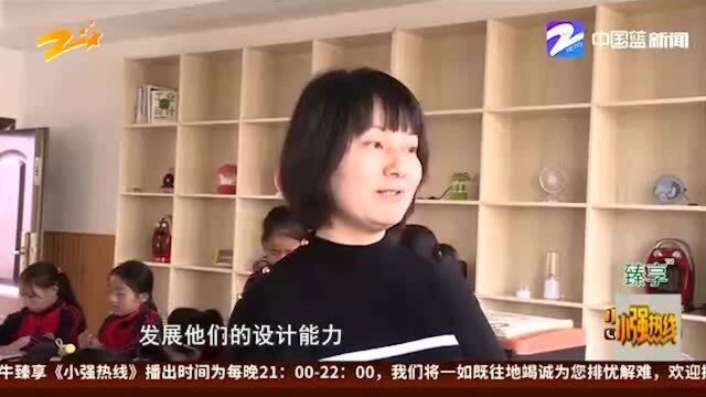 “双减”之下 宁波:从“上学娃”到“上班族” 小学生职业体验进课堂