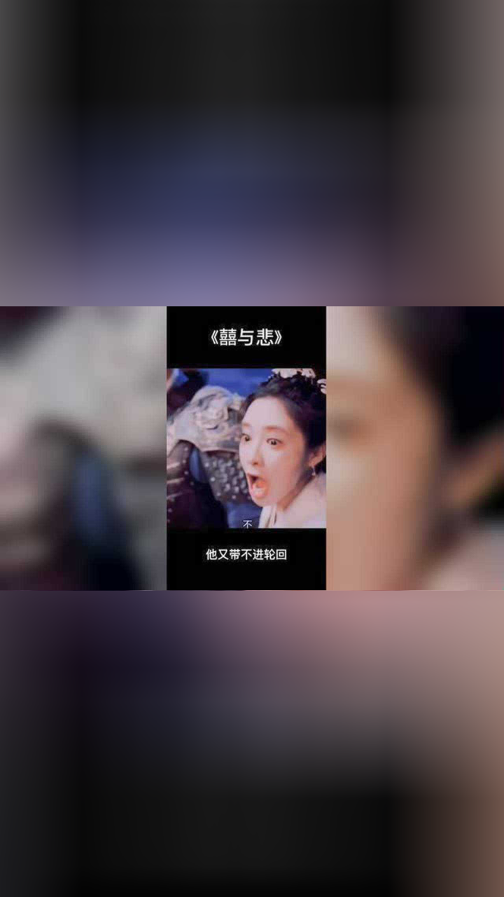 此生无缘，来生再见。#悲#囍#三楠#戴上耳机有惊喜_高清1080P在线观看平台_腾讯视频