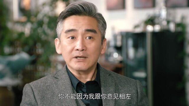 有你:小洁拿事实维护公司利益,不料老公一票否决,还冤枉她