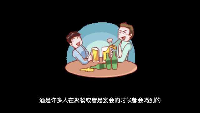 世界三大名酒 第一个是中国的