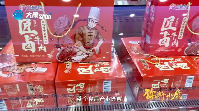 你好,小康|这真是厨房界的“天花板”!41家知名餐企的后厨都在这个小县城