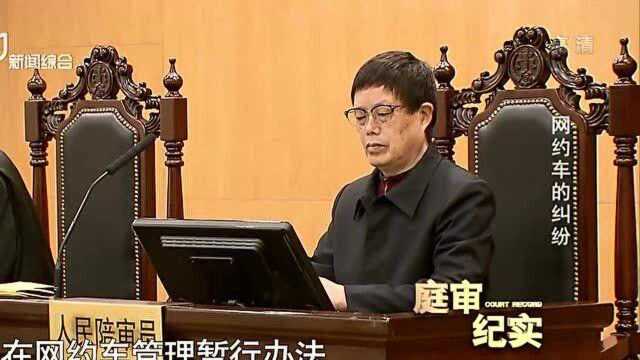 男子未过实习期开专车,半路闹车祸,保险公司直接拒赔