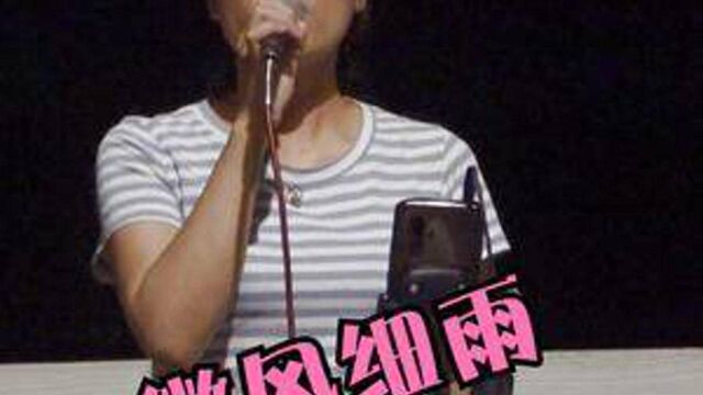 阿霞翻唱邓丽群经典歌曲#真人真唱 #经典老歌