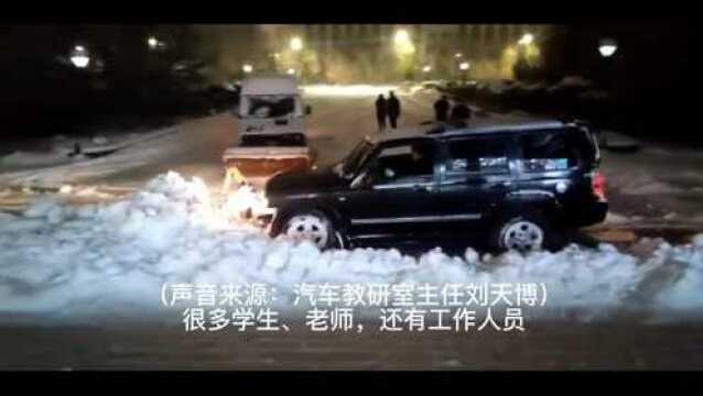 高校师生用废弃车改装除雪车,网友:建议推广