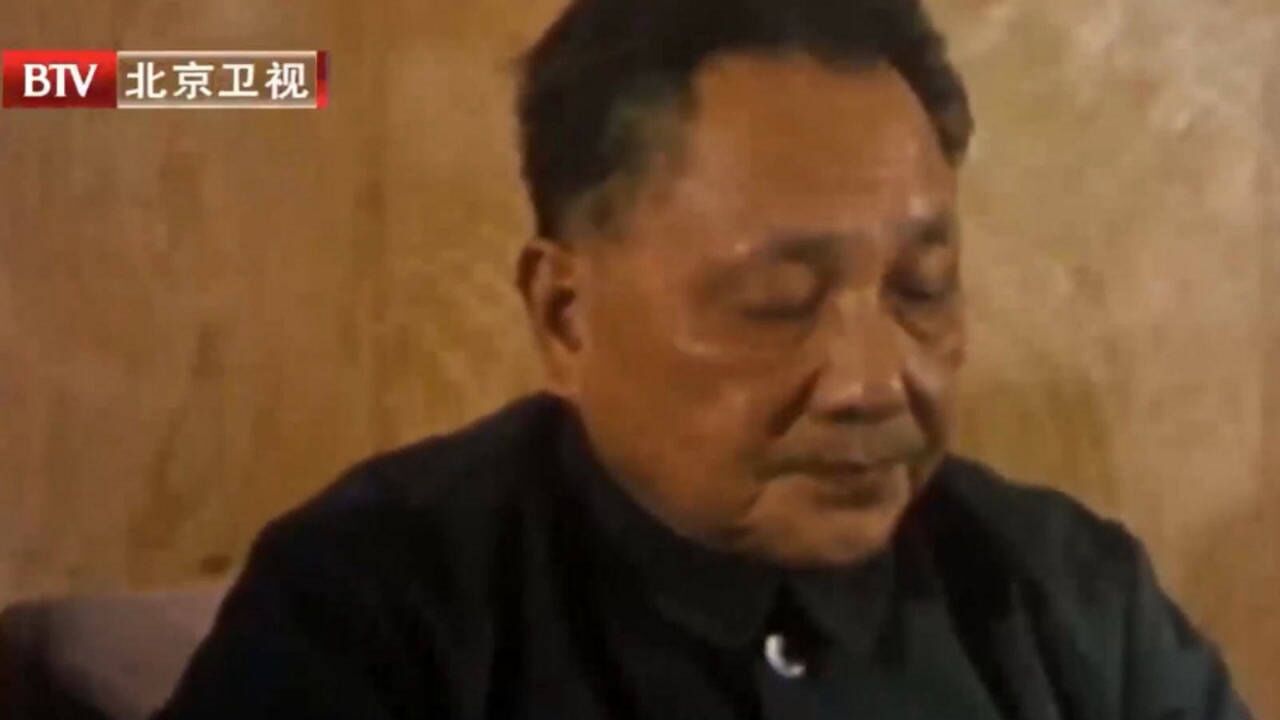 1978年12月，十一届三中全会在北京召开_高清
