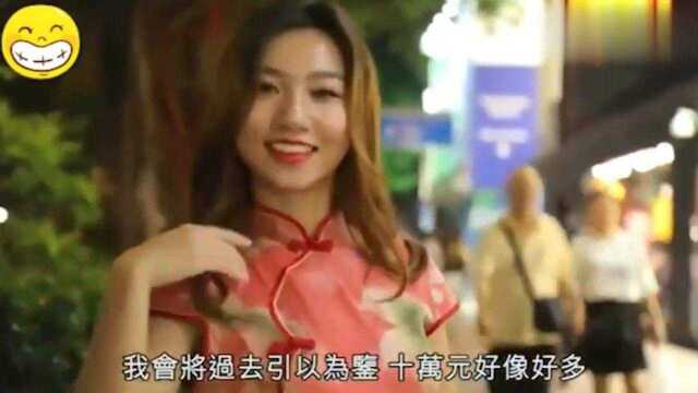 香港生活:拥有5层楼的港女,后悔接受当初的十万元不道德交易!