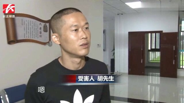 男子网赌输了一百余万无力偿还伪造项目合同和公章骗亲友投资打款