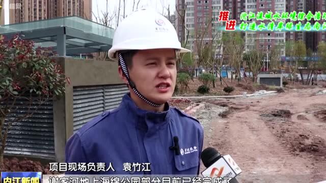 谢家河再生水厂稳定运行 助推我市海绵城市建设