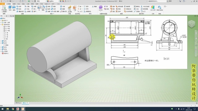 inventor三维建模加强筋工程图不参与剖切