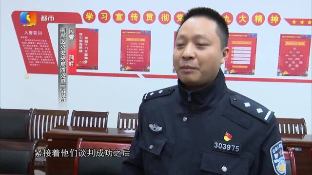 男子家里被盗,盗贼向男子索要财物的赎金,民警顺藤摸瓜将其抓获