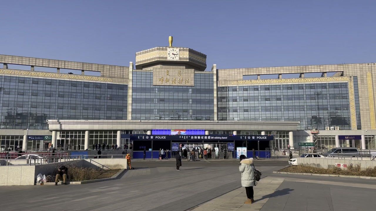 呼和浩特火车站低风险来呼市人员不需要查验48小时核酸证明