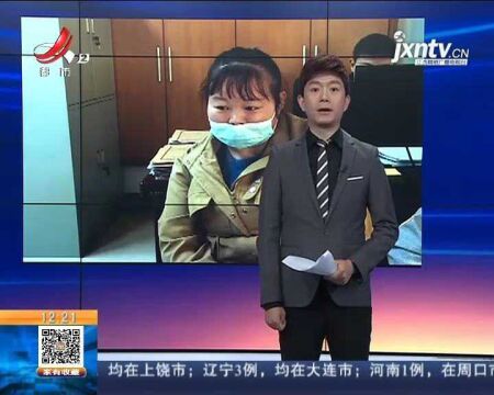 湖南长沙:夫妇竞标法拍房又悔拍 9万保证金不予退还