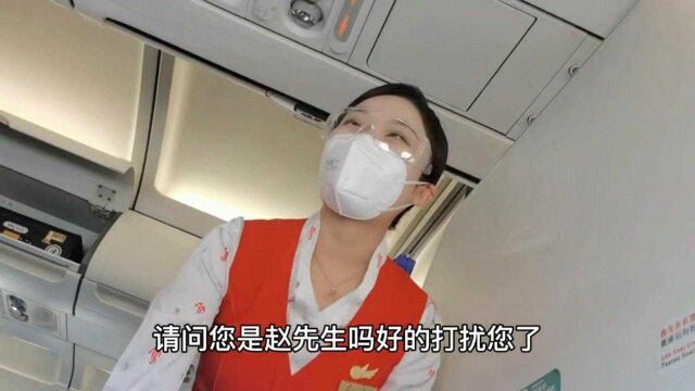 男子坐飞机被空姐热情服务感动,手写表扬信向她们致谢