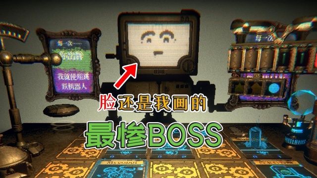 邪恶冥刻:撑不过一回合的BOSS,还要脸做什么?衔尾蛇失业了