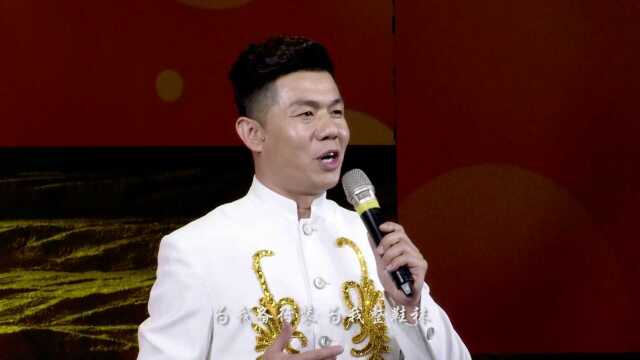 《亲爱的爸爸妈妈》梅立荣演唱