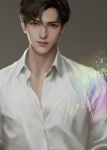 188男团撒娇小公举,赵锦辛