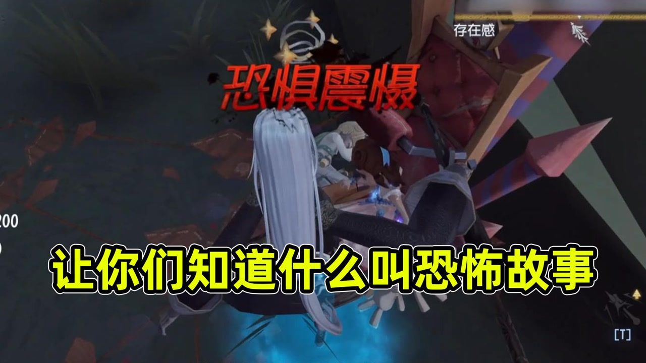 第五人格：宿伞有意识没操作是什么样？告诉你们什么叫恐怖故事！