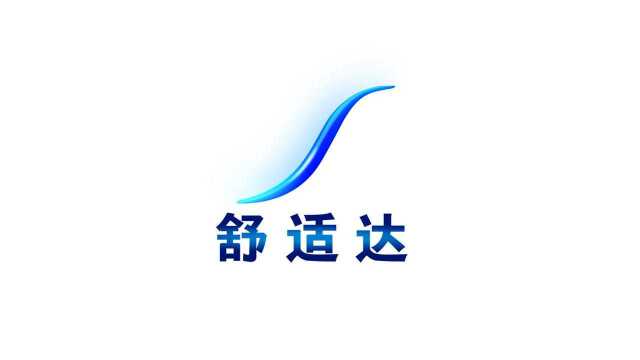 舒适达2021年全域营销,用时尚跨界与潮流互动诠释品牌力