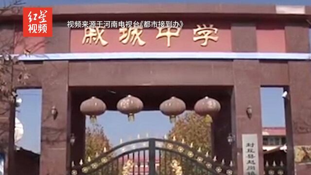 河南封丘学生集体呕吐事件涉事送餐公司两名负责人被刑事拘留