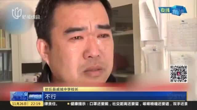 河南一学校学生食用营养餐后集体呕吐腹泻:涉事公司中标后曾签署服务承诺书 称将严把质量关