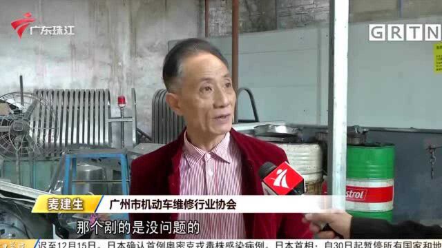 双重“无事故”保证下买二手车 一查又是事故车