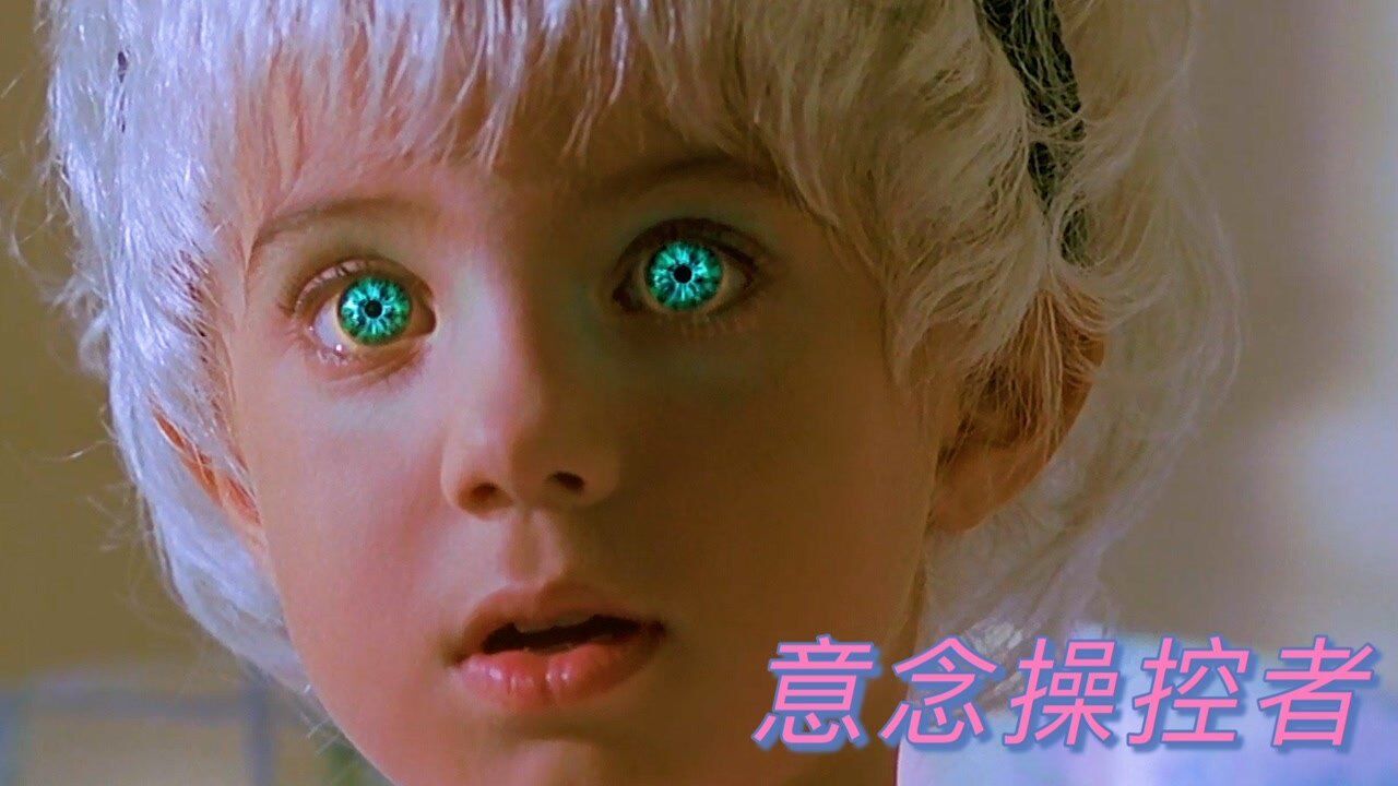 遭诅咒的村庄精彩速看_一双诡异的瞳孔,可以使人瞬间失去意识,第二集_高清1080P在线观看平台_腾讯视频
