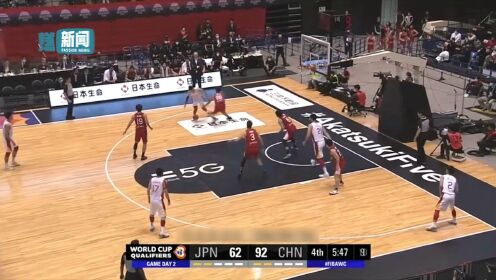 中国男篮大胜日本男篮 日媒：33分惨败说明了两队间的差距