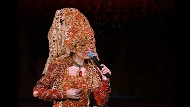 梅艳芳《心肝宝贝》,2003经典金曲演唱会