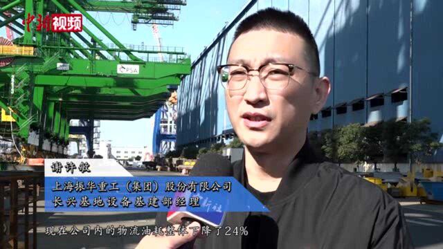 上海5G+物联网技术赋能全球最大重型装备制造基地