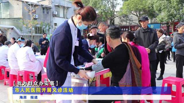 津市新闻1123政府网