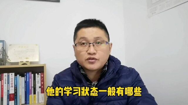 滁州金腾达戴老师:大专本科研究生学历,学信网学籍状态有哪些?