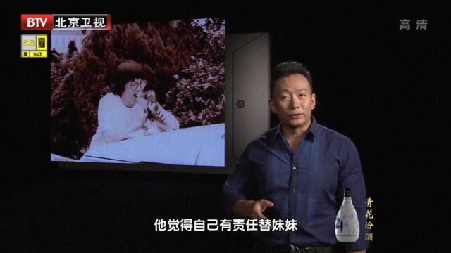 张雨生对出名不适应,遇到要签名的就跑,公司安排工作就乐呵去做