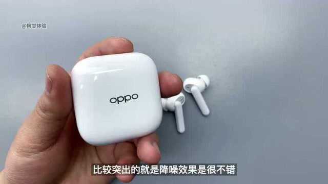 拆解OPPO W51主动降噪蓝牙耳机